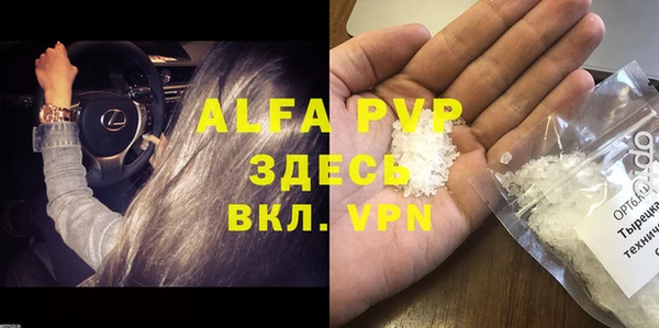 MDMA Вяземский