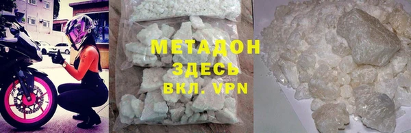 MDMA Вяземский